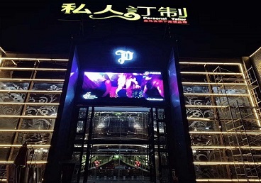 巩义中低档荤素KTV少爷会所体验-私人定制KTV消费荤素点评