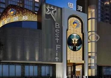 巩义KTV荤台花场男公关服务好-银河国际KTV花场消费点评